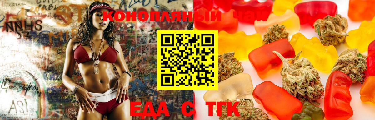 Canna-Cookies конопля  Вход с VPN  Нягань 