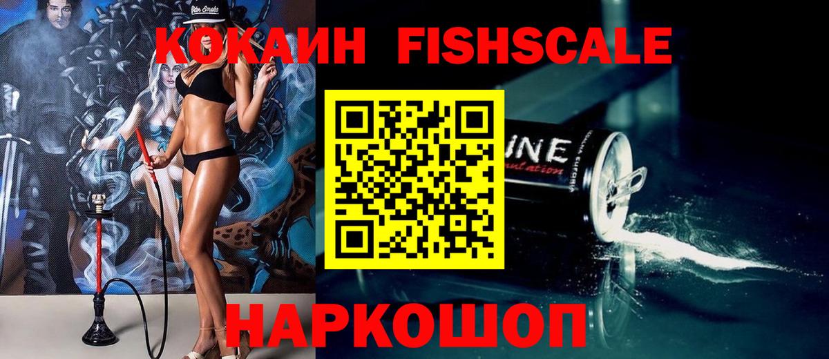 КОКАИН Колумбийский  КОКАИН Колумбийский  Вход с VPN  Нягань 