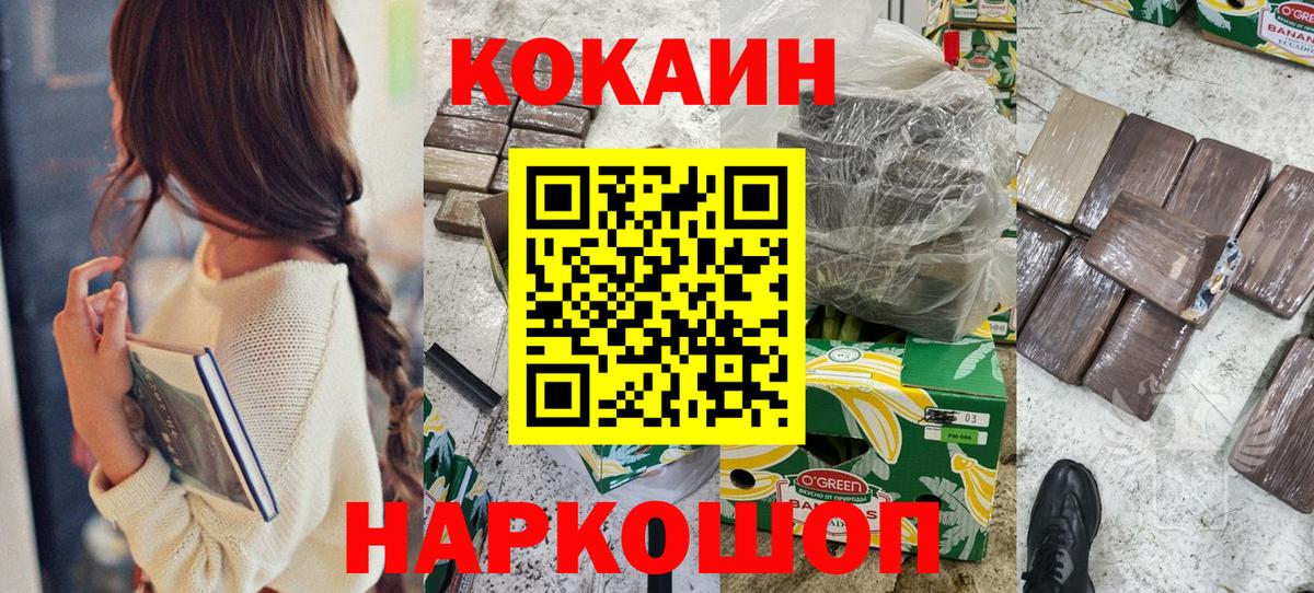 COCAIN FishScale Нягань
