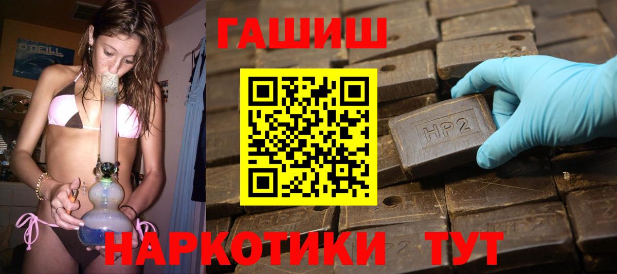 сколько стоит  Вход с VPN  ГАШ гашик  Нягань  Гашиш гарик 