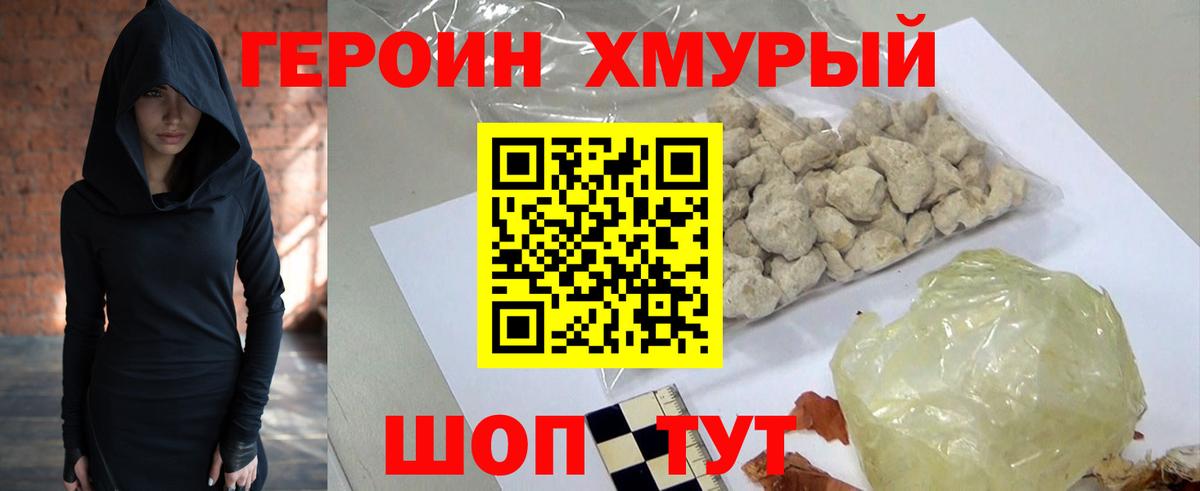 Нягань  Героин Афган  Вход с VPN 