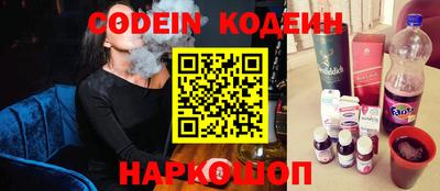 СК Славянск-на-Кубани