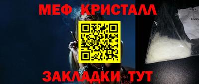 СК Славянск-на-Кубани