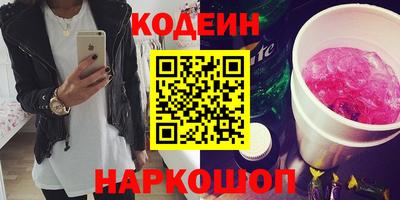 хмурый Сланцы