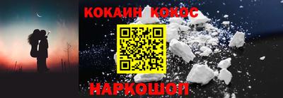 хмурый Сланцы