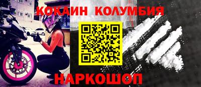 СК Славянск-на-Кубани