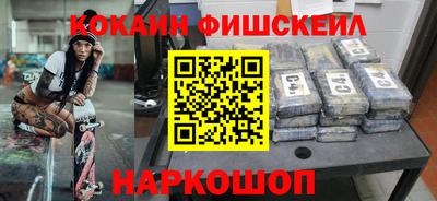 хмурый Сланцы