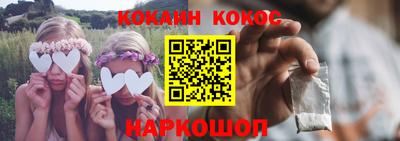 СК Славянск-на-Кубани