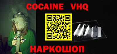 хмурый Сланцы