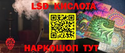 СК Славянск-на-Кубани