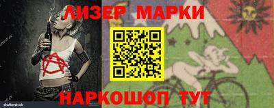 СК Славянск-на-Кубани