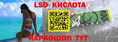 СК Славянск-на-Кубани