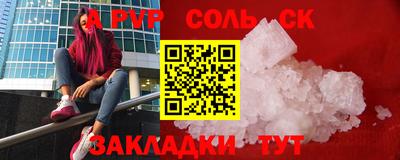 СК Славянск-на-Кубани