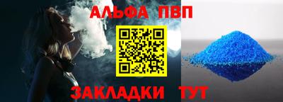 хмурый Сланцы