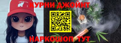 шишки Славгород