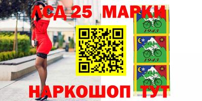 шишки Славгород