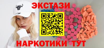 СК Славянск-на-Кубани