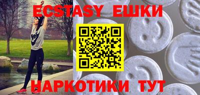 хмурый Сланцы
