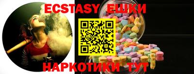 хмурый Сланцы
