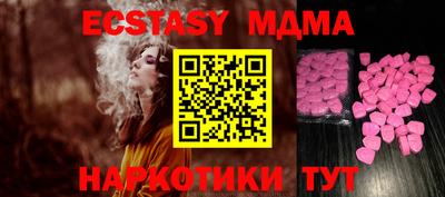 хмурый Сланцы