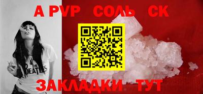 шишки Славгород