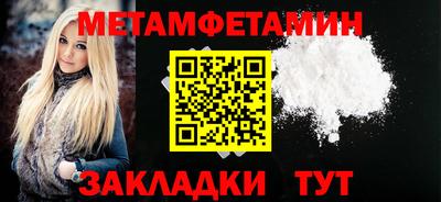 СК Славянск-на-Кубани