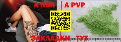 шишки Славгород