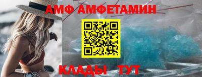 шишки Славгород