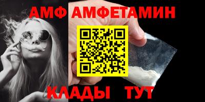 шишки Славгород