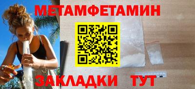 шишки Славгород