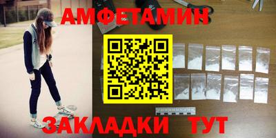 СК Славянск-на-Кубани