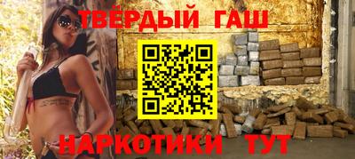хмурый Сланцы