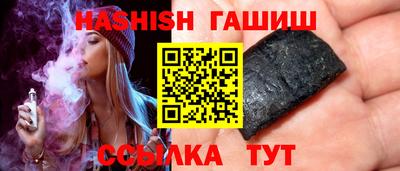 хмурый Сланцы