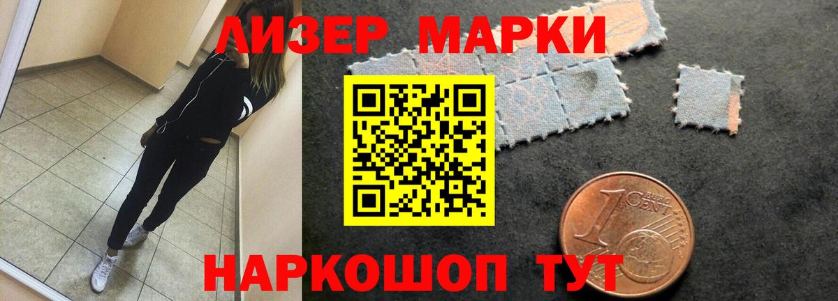 ЛСД экстази ecstasy  Вход с VPN  ЛСД экстази  ЛСД экстази кислота  Нягань 