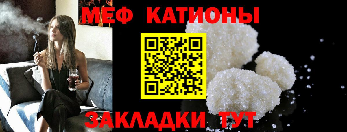 Меф  Вход с VPN  МЯУ-МЯУ кристаллы  Нягань  закладка  МЯУ-МЯУ VHQ 