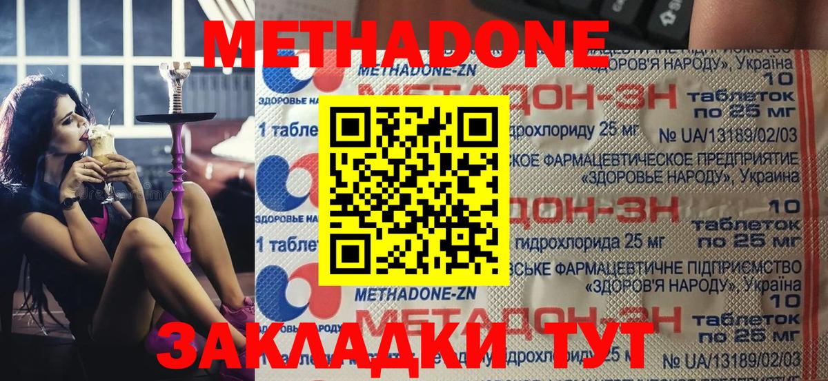 Марихуана  Нягань  КОКАИН  Меф кристаллы  Цена  Alpha PVP СОЛЬ кристаллы  Вход с VPN  ГАШИШ 