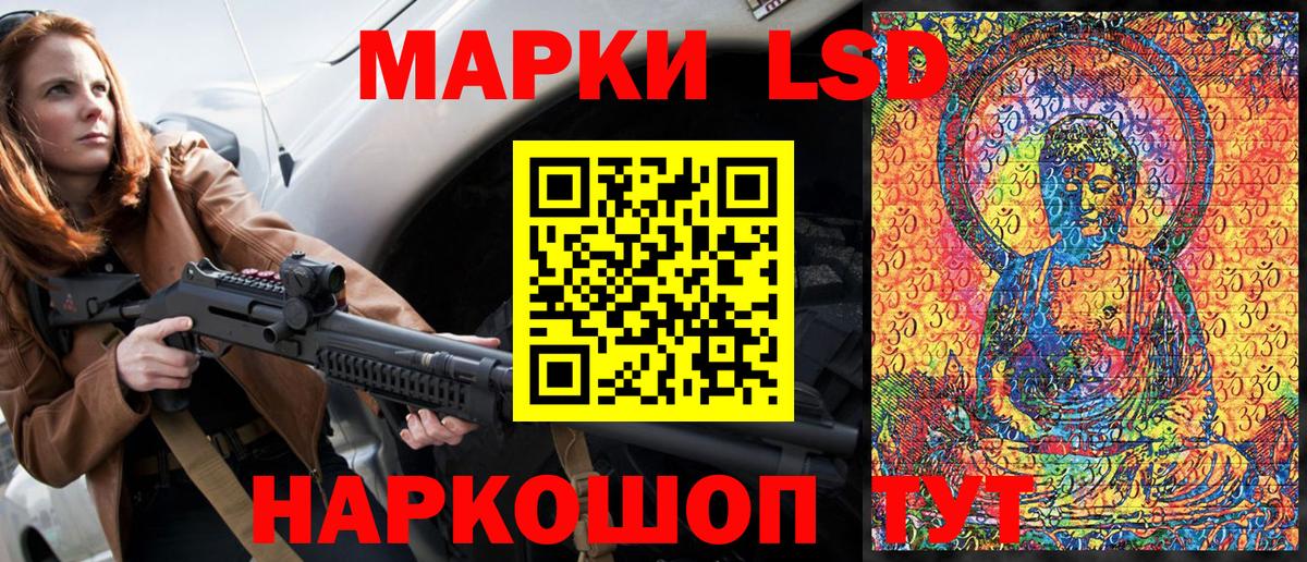 Наркотические марки 1500мкг  Наркотические марки 1500мкг  Наркотические марки  Нягань  Вход с VPN 