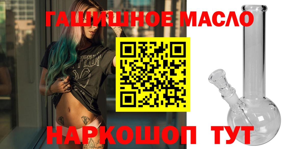 Дистиллят ТГК концентрат  Вход с VPN  Нягань  Дистиллят ТГК THC oil 