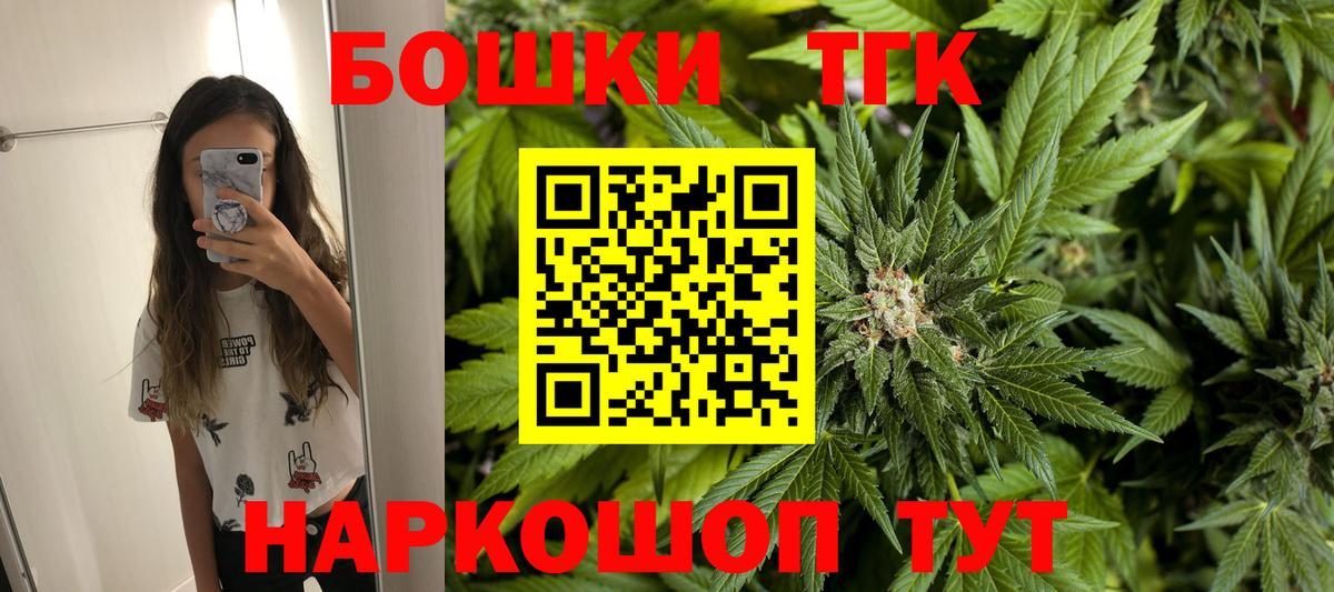 Конопля сатива  Вход с VPN  Бошки марихуана White Widow  Шишки марихуана Bruce Banner  Нягань 